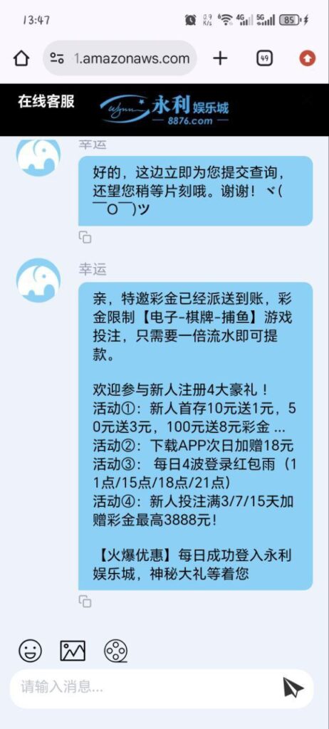 永利娱乐城 送9-白嫖站-免费彩金-白菜社区论坛