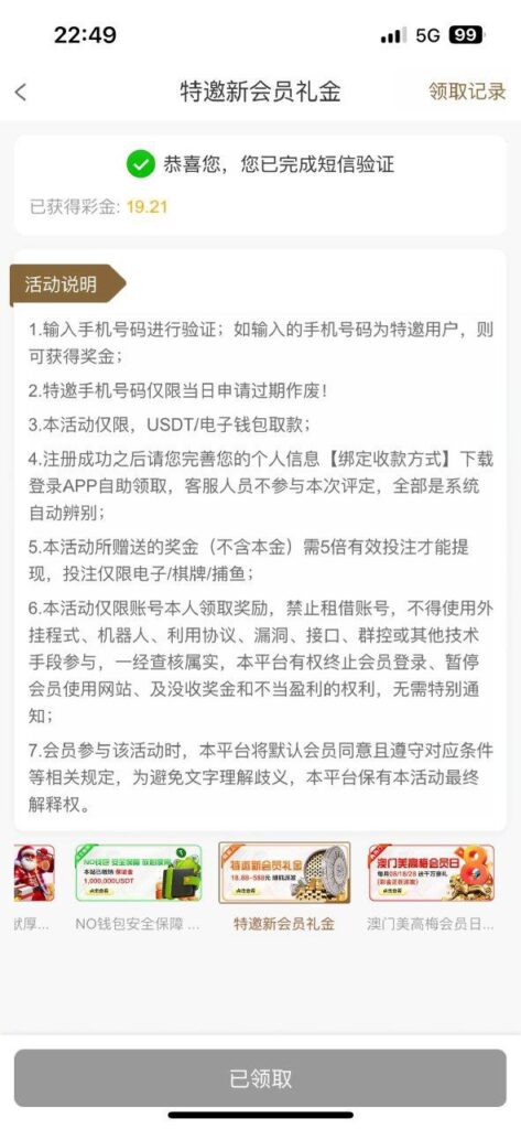 澳门美高梅188 自助验证-白嫖站-免费彩金-白菜社区论坛