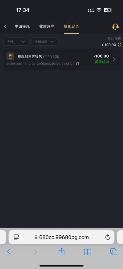 PG电子001  回馈彩金-白嫖站-免费彩金-白菜社区论坛