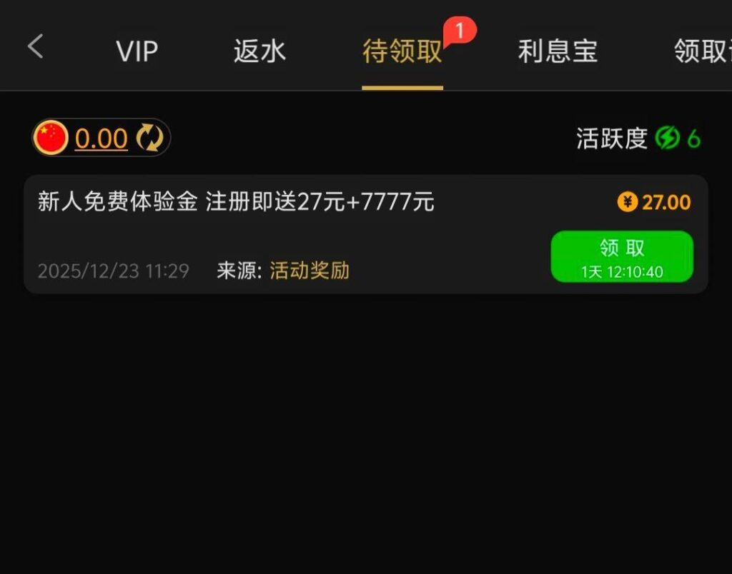 传奇5007  注册送27-白嫖站-免费彩金-白菜社区论坛