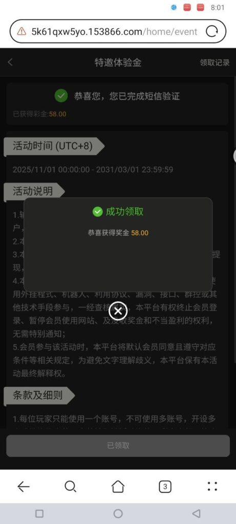 澳门银河3016 自助验证-白嫖站-免费彩金-白菜社区论坛