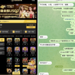 铂莱娱乐城 黑平台-白嫖站-免费彩金-白菜社区论坛