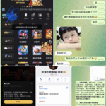 新豪天地 黑平台-白嫖站-免费彩金-白菜社区论坛