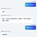 nba体育  电话38彩金-白嫖站-免费彩金-白菜社区论坛