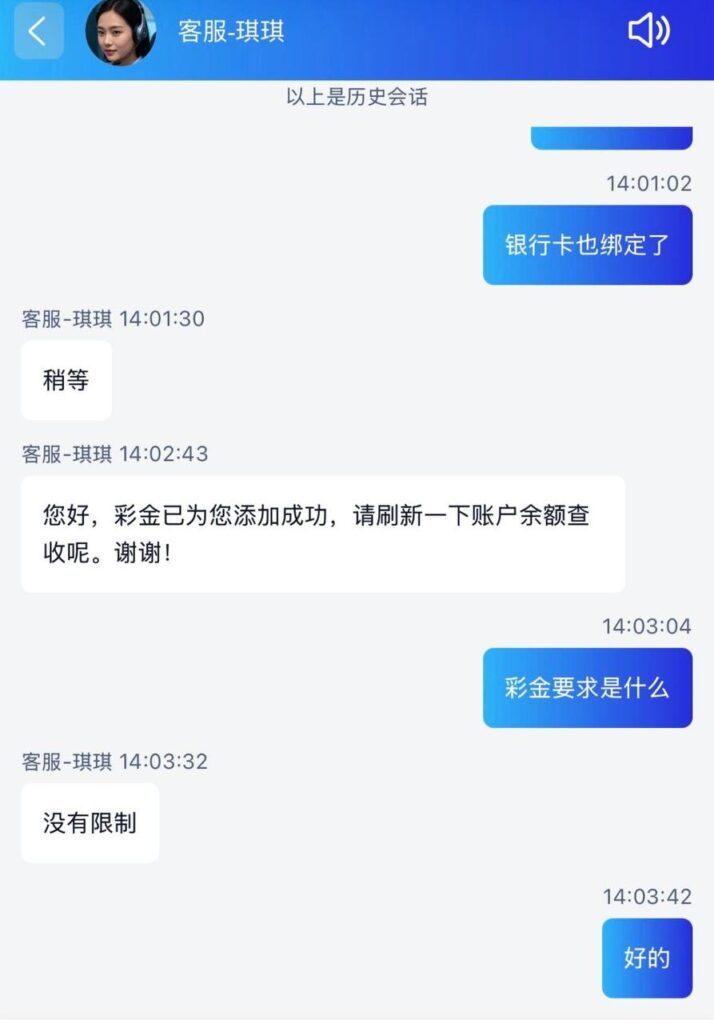 nba体育 电话38彩金-白嫖站-免费彩金-白菜社区论坛