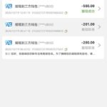 皇冠集团 自助验证-白嫖站-免费彩金-白菜社区论坛