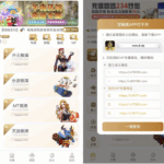 澳门新葡京 黑平台-白嫖站-免费彩金-白菜社区论坛