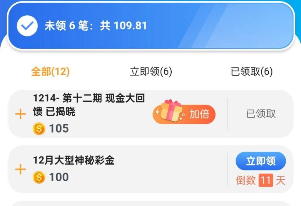 澳门娱乐城2015 回馈彩金-白嫖站-免费彩金-白菜社区论坛