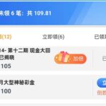 澳门娱乐城2015 回馈彩金-白嫖站-免费彩金-白菜社区论坛