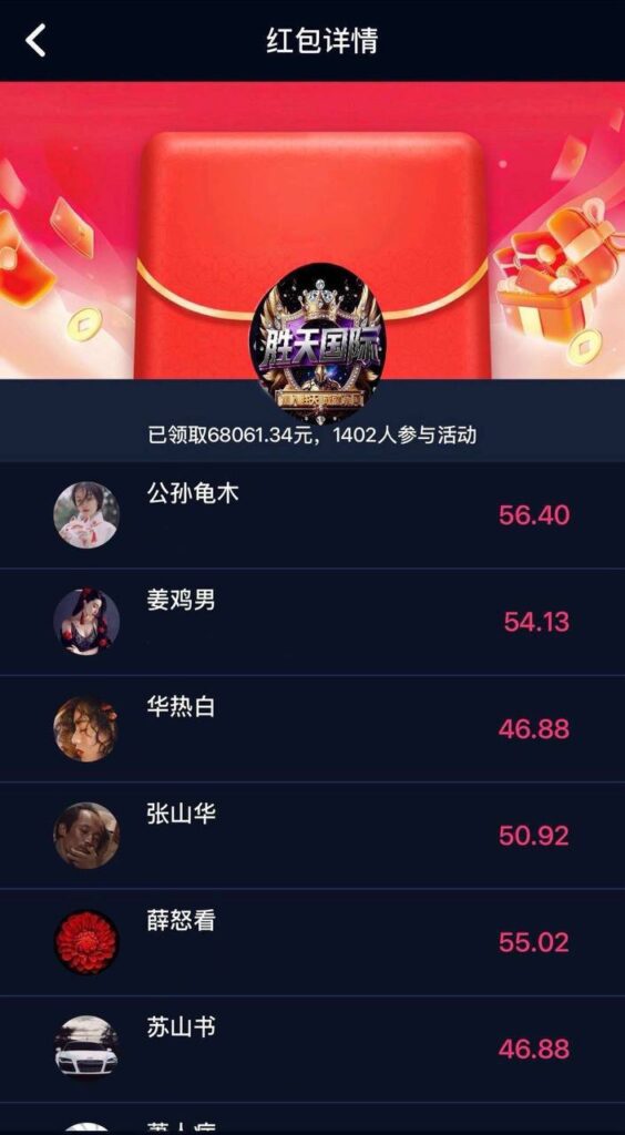 胜天国际  抢红包-白嫖站-免费彩金-白菜社区论坛