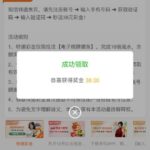 澳门新普京7668送38-白嫖站-免费彩金-白菜社区论坛