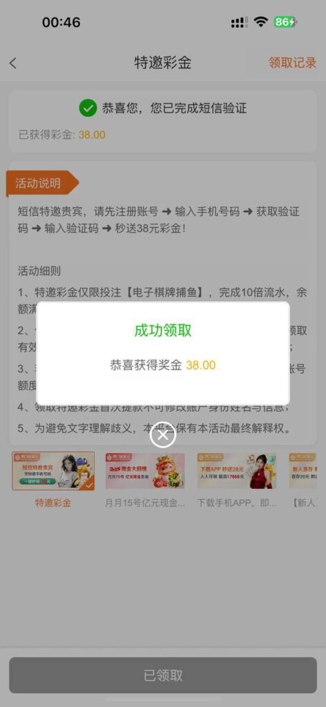 澳门新普京7668送38-白嫖站-免费彩金-白菜社区论坛