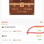 葡京7668  跨年夜彩金-白嫖站-免费彩金-白菜社区论坛