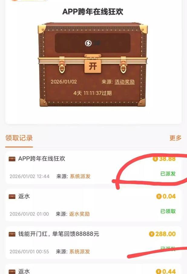 葡京7668  跨年夜彩金-白嫖站-免费彩金-白菜社区论坛