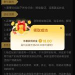 澳门美高梅51 送18-白嫖站-免费彩金-白菜社区论坛