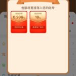 银河娱乐 送18-白嫖站-免费彩金-白菜社区论坛