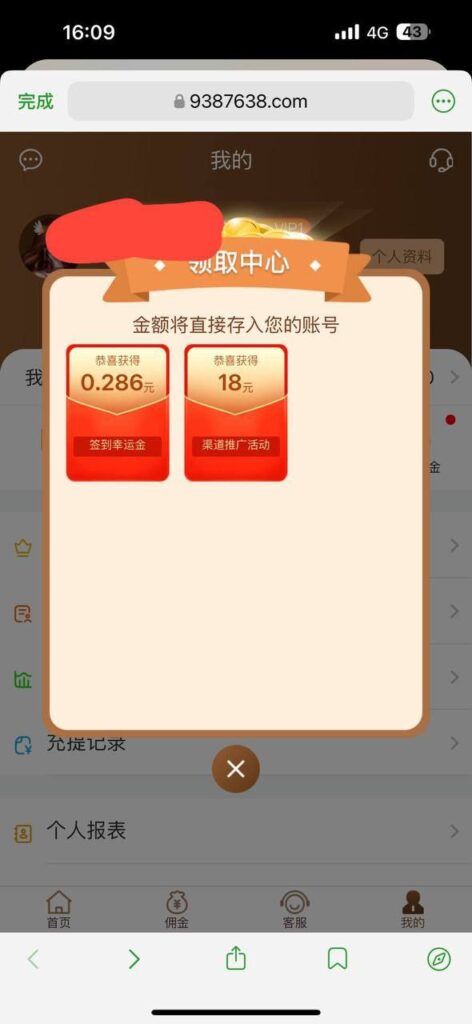 银河娱乐 送18-白嫖站-免费彩金-白菜社区论坛