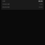 澳门新葡京111 送28-白嫖站-免费彩金-白菜社区论坛