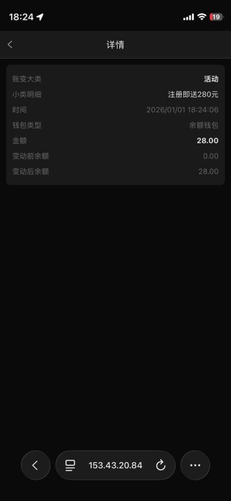 澳门新葡京111 送28-白嫖站-免费彩金-白菜社区论坛