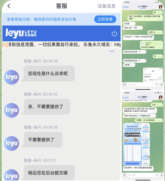 黑钱平台避雷 乐鱼体育-白嫖站-免费彩金-白菜社区论坛