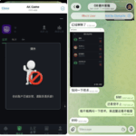 曝光AK扑克德州平台-白嫖站-免费彩金-白菜社区论坛