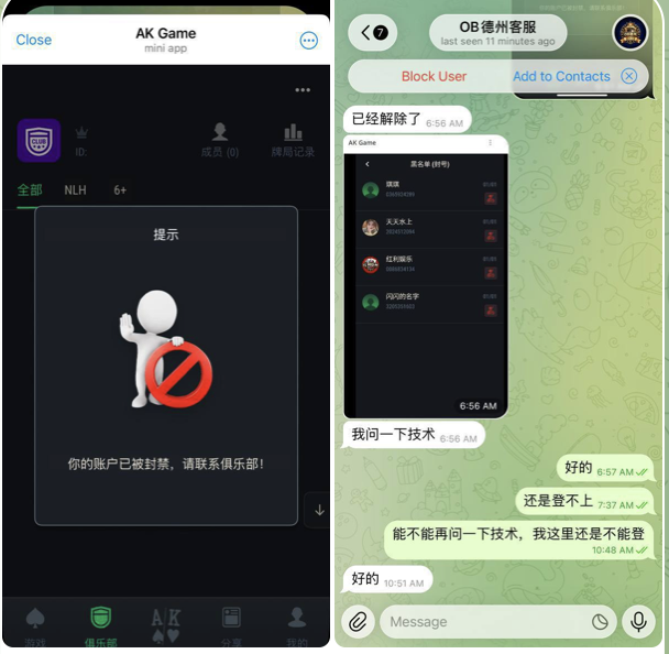 b4414b706220260131115957