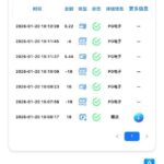 百胜娱乐 送18-白嫖站-免费彩金-白菜社区论坛