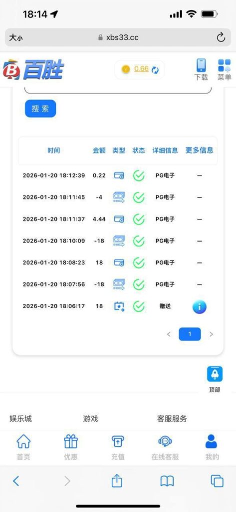 百胜娱乐 送18-白嫖站-免费彩金-白菜社区论坛