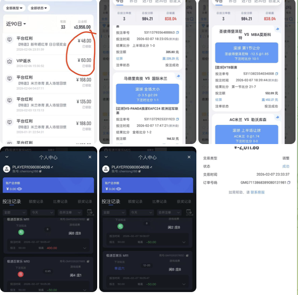 米兰体育黑款了-白嫖站-免费彩金-白菜社区论坛