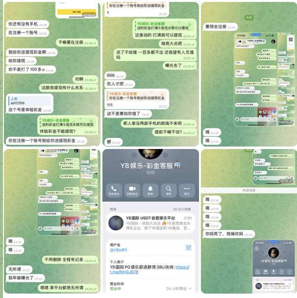 黑平台 Y8娱乐-白嫖站-免费彩金-白菜社区论坛