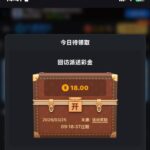 九鼎娱乐  回访彩金-白嫖站-免费彩金-白菜社区论坛