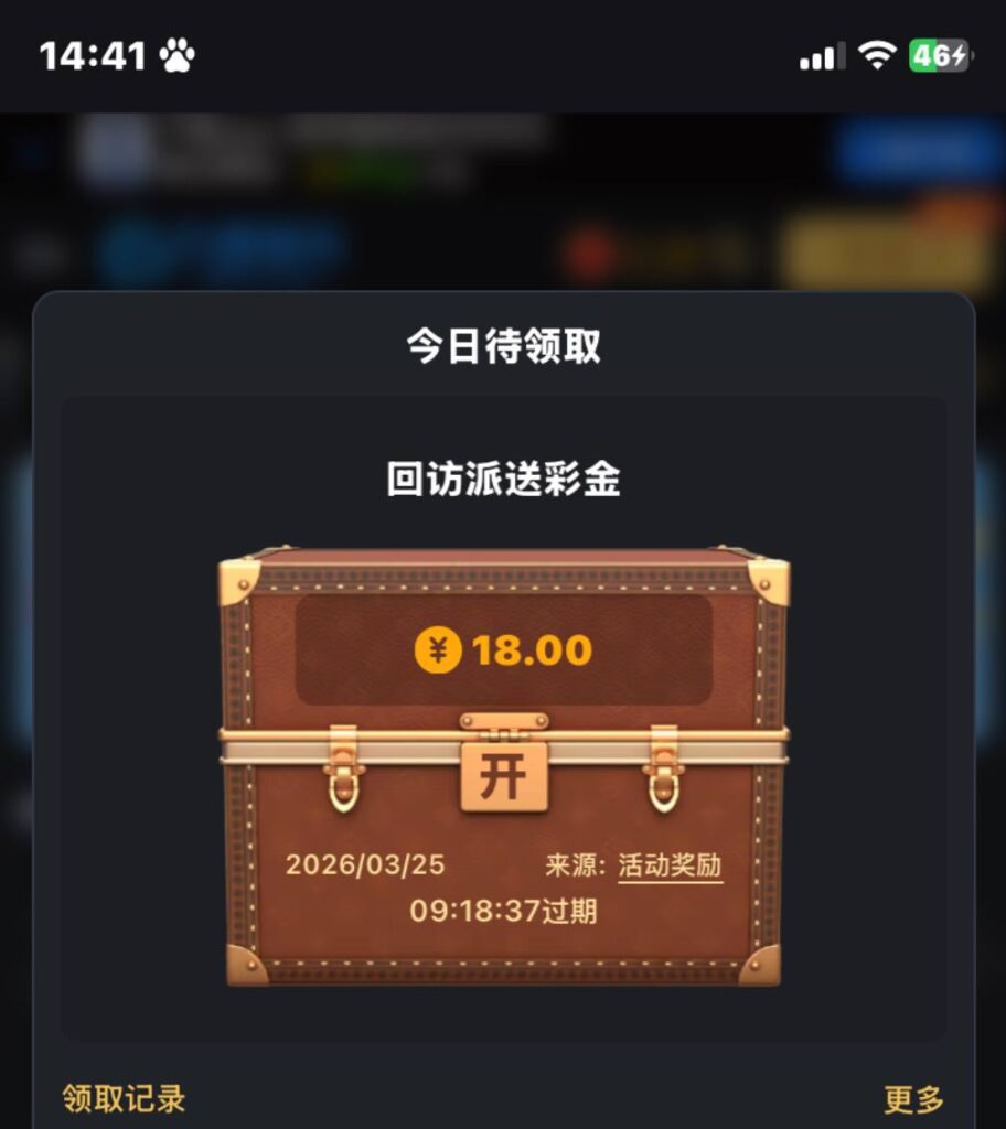 九鼎娱乐  回访彩金-白嫖站-免费彩金-白菜社区论坛