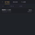 威尼斯943  电话彩金-白嫖站-免费彩金-白菜社区论坛