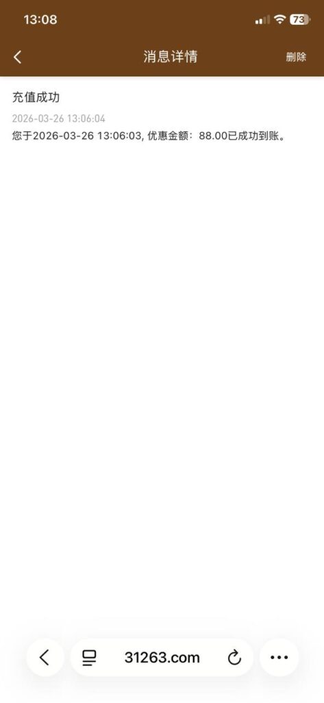 评论图片-白嫖站-免费彩金-白菜社区论坛