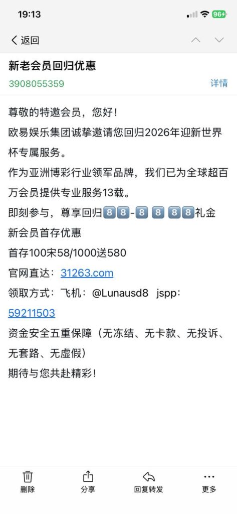 评论图片-白嫖站-免费彩金-白菜社区论坛