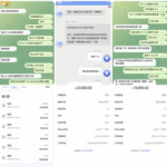 黑台曝光  天行体育-白嫖站-免费彩金-白菜社区论坛