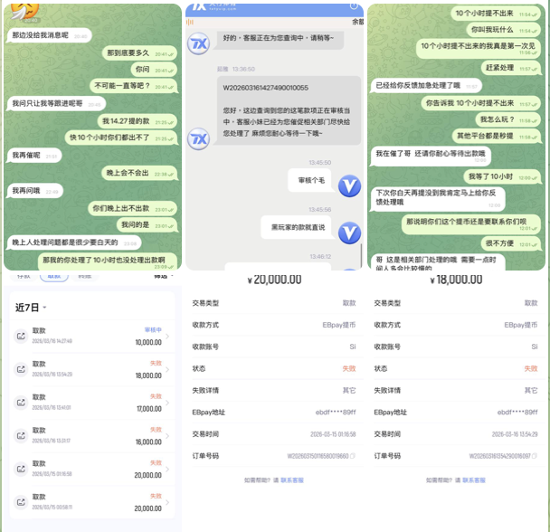 9a7bf8b95220260330103759