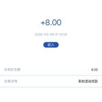 摇钱树  注册送8-888-白嫖站-免费彩金-白菜社区论坛