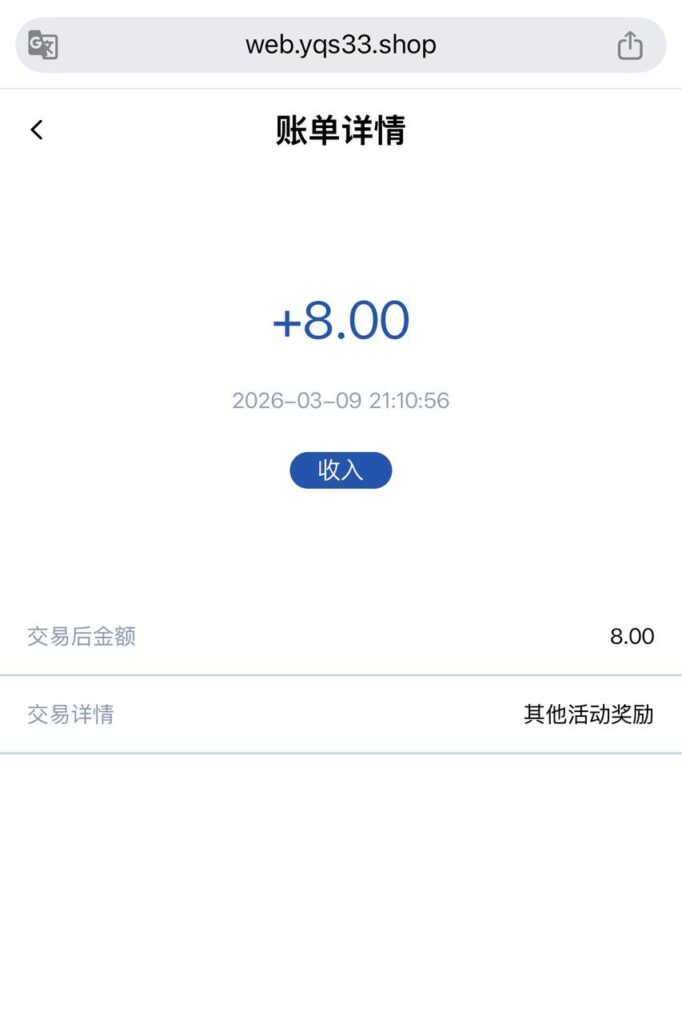 摇钱树  注册送8-888-白嫖站-免费彩金-白菜社区论坛