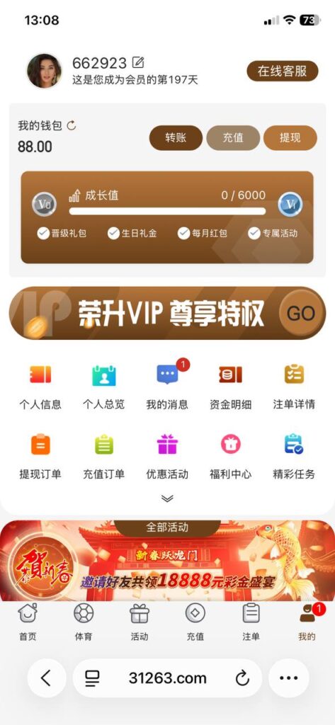 评论图片-白嫖站-免费彩金-白菜社区论坛