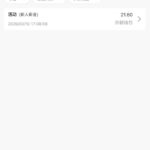 澳门美高梅188 送18-588-白嫖站-免费彩金-白菜社区论坛