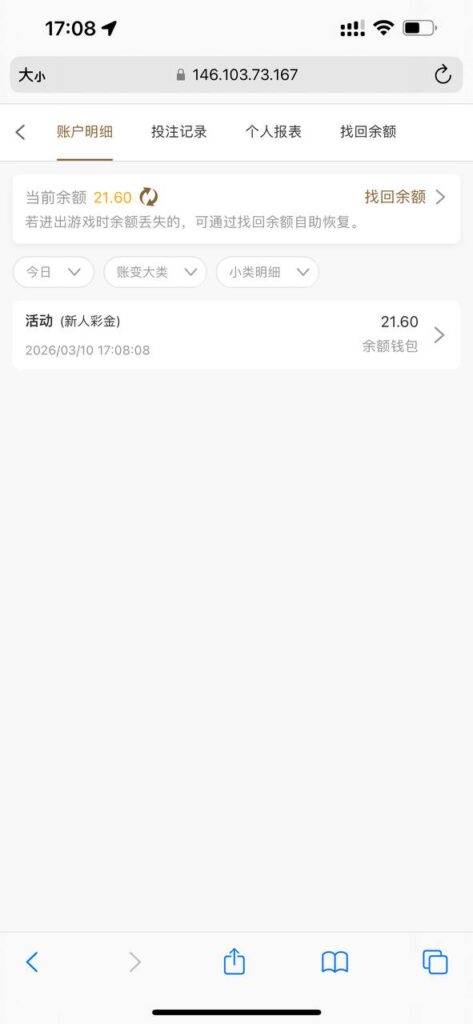 澳门美高梅188 送18-588-白嫖站-免费彩金-白菜社区论坛