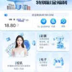 u8国际 注册送18u-白嫖站-免费彩金-白菜社区论坛