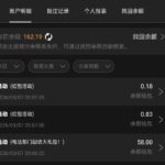 银河3016  回访58彩金-白嫖站-免费彩金-白菜社区论坛