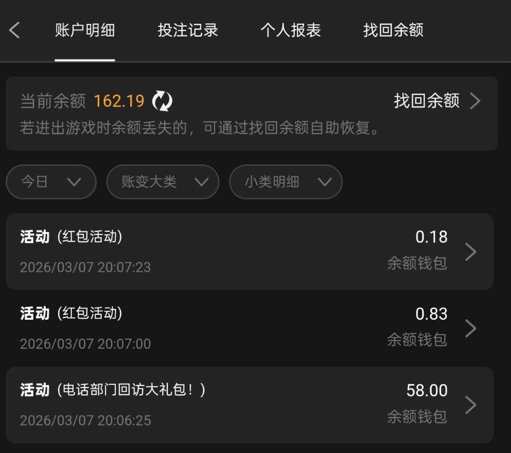 银河3016  回访58彩金-白嫖站-免费彩金-白菜社区论坛