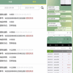黑台曝光  威尼斯-白嫖站-免费彩金-白菜社区论坛