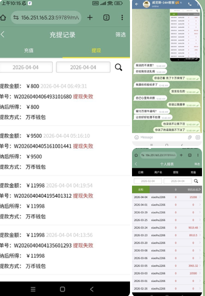 黑台曝光  威尼斯-白嫖站-免费彩金-白菜社区论坛