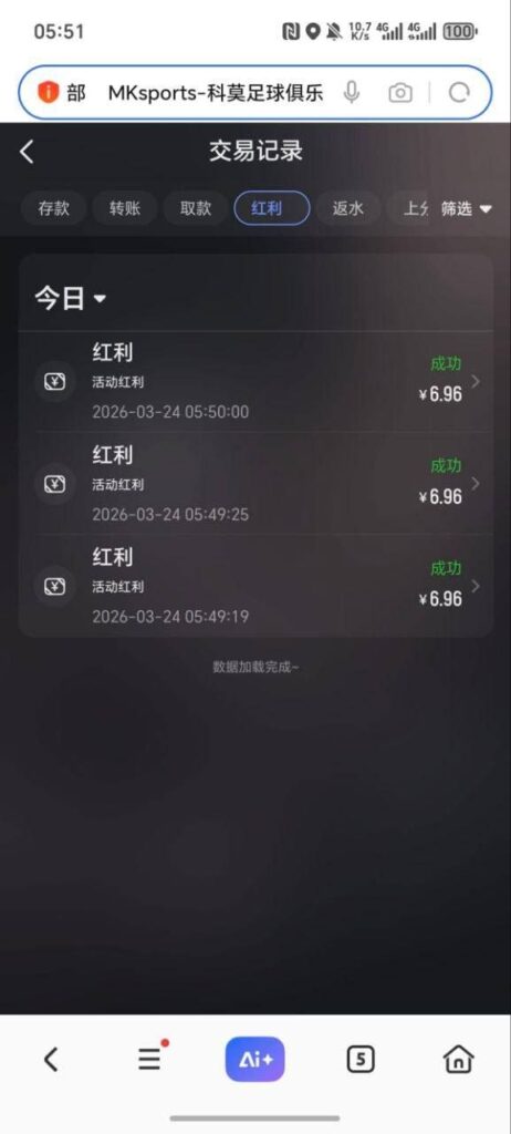 mk体育  注册送-白嫖站-免费彩金-白菜社区论坛