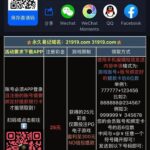 太阳城755发短信送25-白嫖站-免费彩金-白菜社区论坛