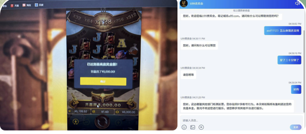 u99贵宾厅 黑平台-白嫖站-免费彩金-白菜社区论坛